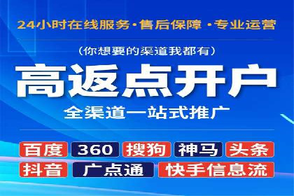 如何通过充值高返点实现财富增长